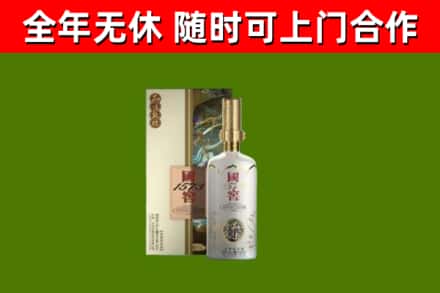 随县回收国窖1573价格