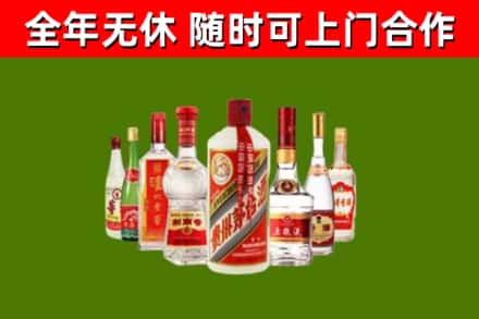 随县回收名酒