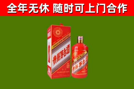 随县烟酒回收生肖茅台酒瓶.jpg