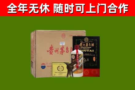 随县回收汉帝茅台酒