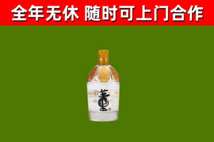 随县回收董酒