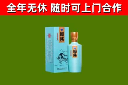 随县回收赖茅