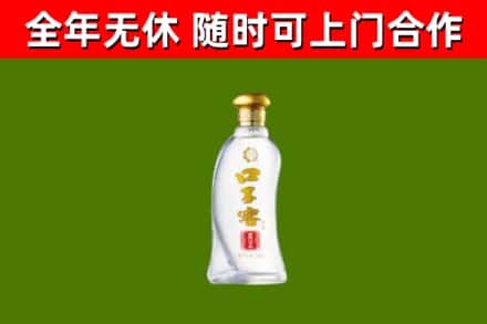 随县烟酒回收口子窖.jpg