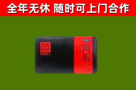 随县烟酒回收阿胶.jpg